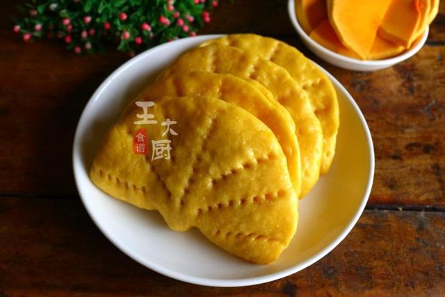 在家闲着没事干,做个南瓜荷叶饼吧,好玩好看又好吃