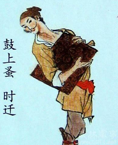 从时迁命运看梁山上的潜规则:为何屡立战功却遭排挤?