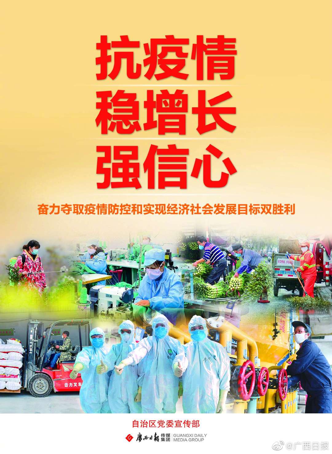 广西大部分地区交通运输恢复正常！除往湖北省外