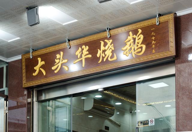 我国最出名的美食城市,联合国官方认证,游客来这里就是为了吃