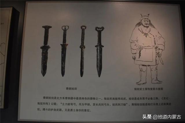 邀您“云游博物馆”,探访匈奴历史文化