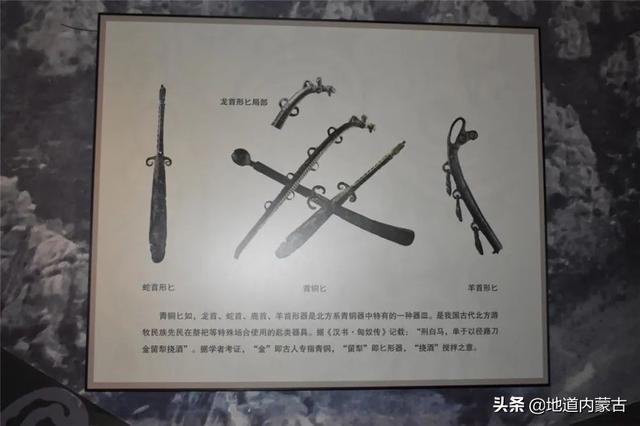 邀您“云游博物馆”,探访匈奴历史文化