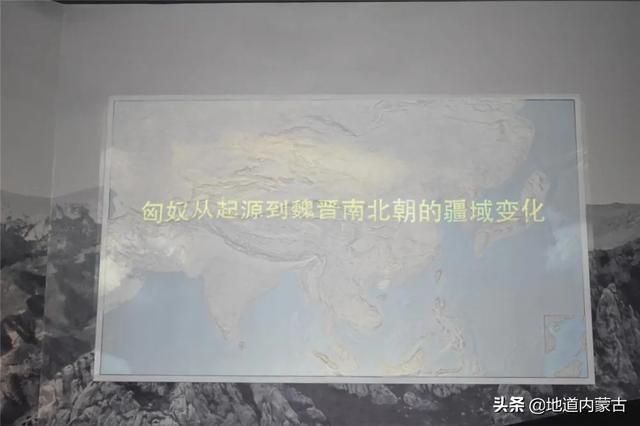 邀您“云游博物馆”,探访匈奴历史文化