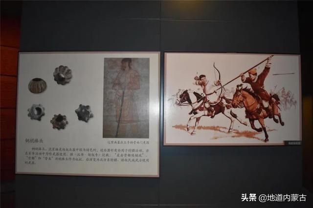 邀您“云游博物馆”,探访匈奴历史文化