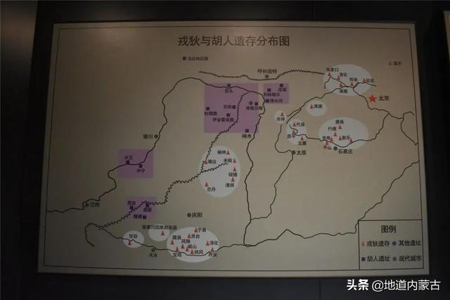 邀您“云游博物馆”,探访匈奴历史文化