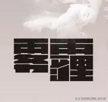 【预警提示】雾天出行,安全常识要牢记