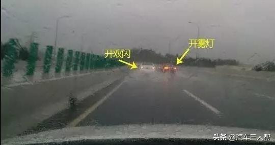 大雾天气该怎样使用灯光？老司机告诉你：这样做最科学和安全