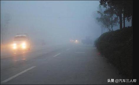 大雾天气该怎样使用灯光？老司机告诉你：这样做最科学和安全