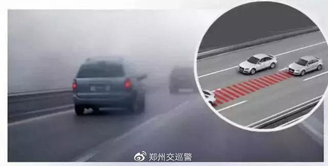 雾天出行,安全常识要牢记