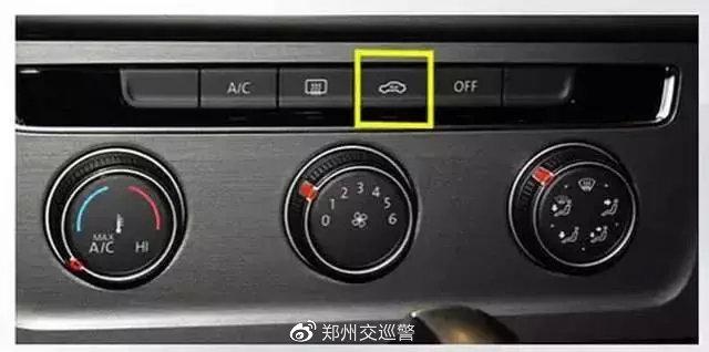 雾天出行,安全常识要牢记
