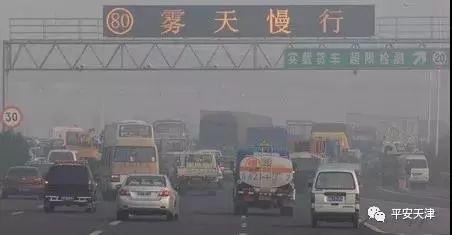 大雾天气安全行车 必须注意6大事项