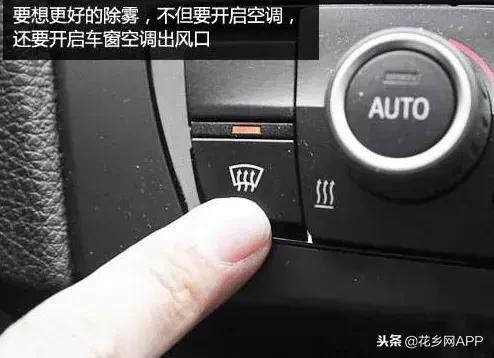 大雾天气出行该注意什么?这里全都有,一定要记住!
