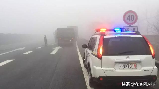 大雾天气出行该注意什么?这里全都有,一定要记住!