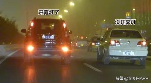 大雾天气出行该注意什么?这里全都有,一定要记住!