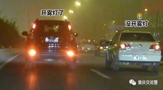 大雾天气行车注意事项,蚂蚁车生活分享