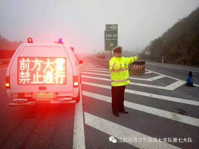 「安全提示」雾天安全小常识!