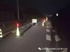 雾天安全小常识