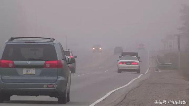 驾驶员看一看：大雾天气行车安全及注意事项