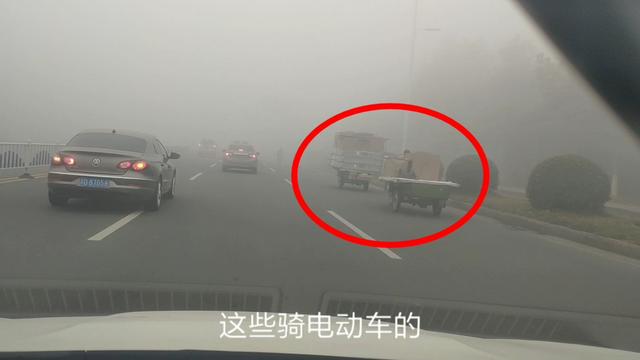 开车遇到大雾天时，能做到这几点就算合格老司机，你是吗