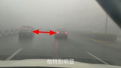 开车遇到大雾天时，能做