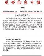 空气质量有一定的积极作