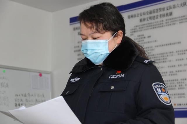 防疫战斗中的铿锵玫瑰——记交警六大队办公室刘福敬