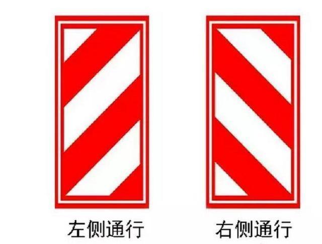 有些道路交通标志很容易混淆,把它们认清楚,省得被违规