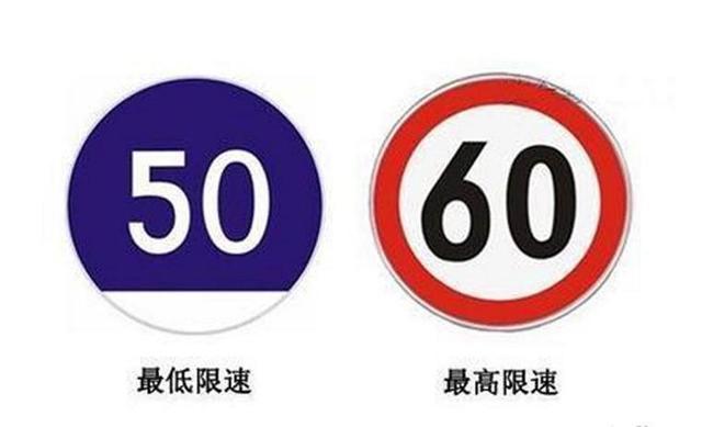 有些道路交通标志很容易混淆,把它们认清楚,省得被违规