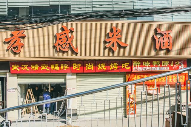 吃遍湖北17个市州的美食,走过路过记得打卡哟