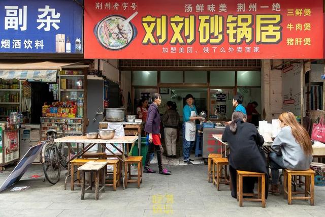 吃遍湖北17个市州的美食,走过路过记得打卡哟