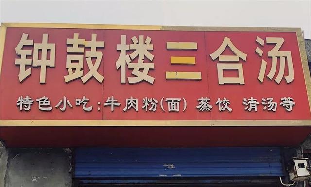 吃遍湖北17个市州的美食,走过路过记得打卡哟