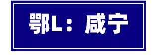 吃遍湖北17个市州的美食,走过路过记得打卡哟