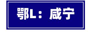 吃遍湖北17个市州的美食，走过路过记得打卡哟