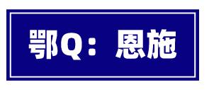 吃遍湖北17个市州的美食,走过路过记得打卡哟