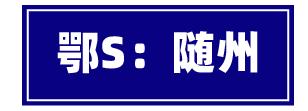 吃遍湖北17个市州的美食,走过路过记得打卡哟