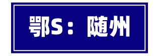 吃遍湖北17个市州的美食，走过路过记得打卡哟