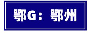 吃遍湖北17个市州的美食，走过路过记得打卡哟