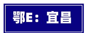 吃遍湖北17个市州的美食，走过路过记得打卡哟