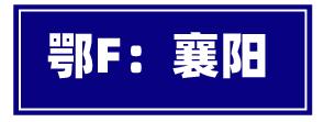 吃遍湖北17个市州的美食,走过路过记得打卡哟