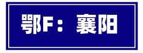 吃遍湖北17个市州的美食，走过路过记得打卡哟