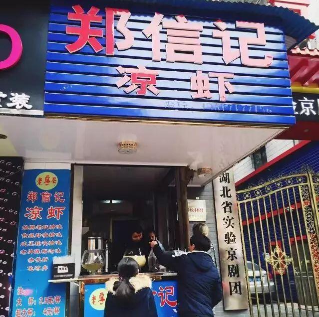 吃遍湖北17个市州的美食,走过路过记得打卡哟
