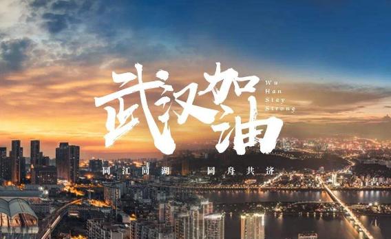 此次疫情,湖南大力援助湖北,从文化看是因为二者同属楚文化