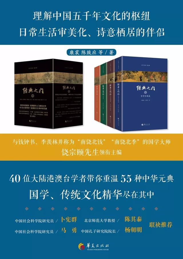 湖北武汉这次站到了风尖浪口,要了解楚地文化就必须读懂楚辞