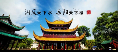 湖南2个最具历史文化底蕴的旅游景点