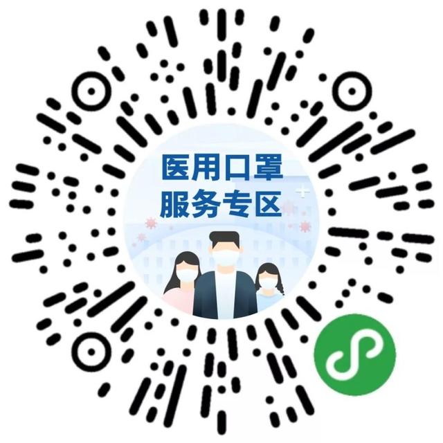 依法严惩!造假贩假、哄抬物价、插手物流、阻碍交通……