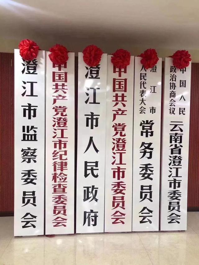 云南省第17个县级市新鲜出炉,可谓是休闲养生旅游好去处