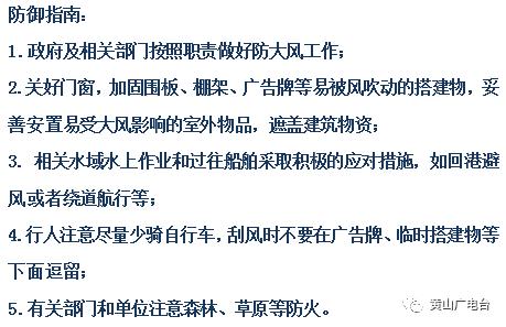 注意！未来24小时，我市将迎来大风天气