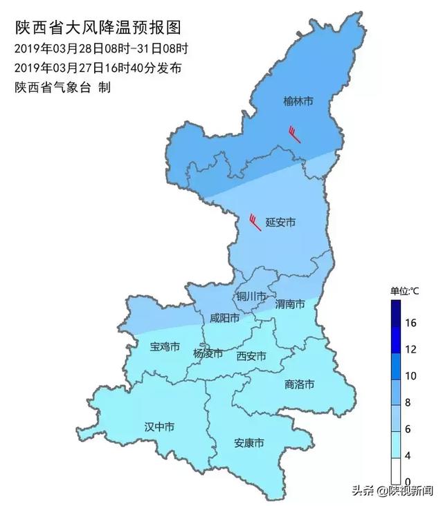 陕西人注意！大风、降温、浮尘齐活了！最高降10度，各地天气变化有先后……