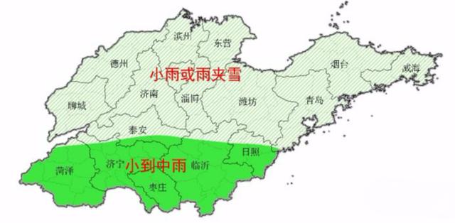 山东大范围雨雪天气明天上线!这5市雨最大!还有降温+大风……
