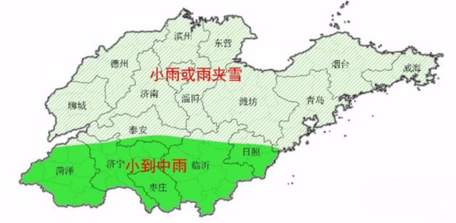 山东大范围雨雪天气明天上线！这5市雨最大！还有​降温+大风……